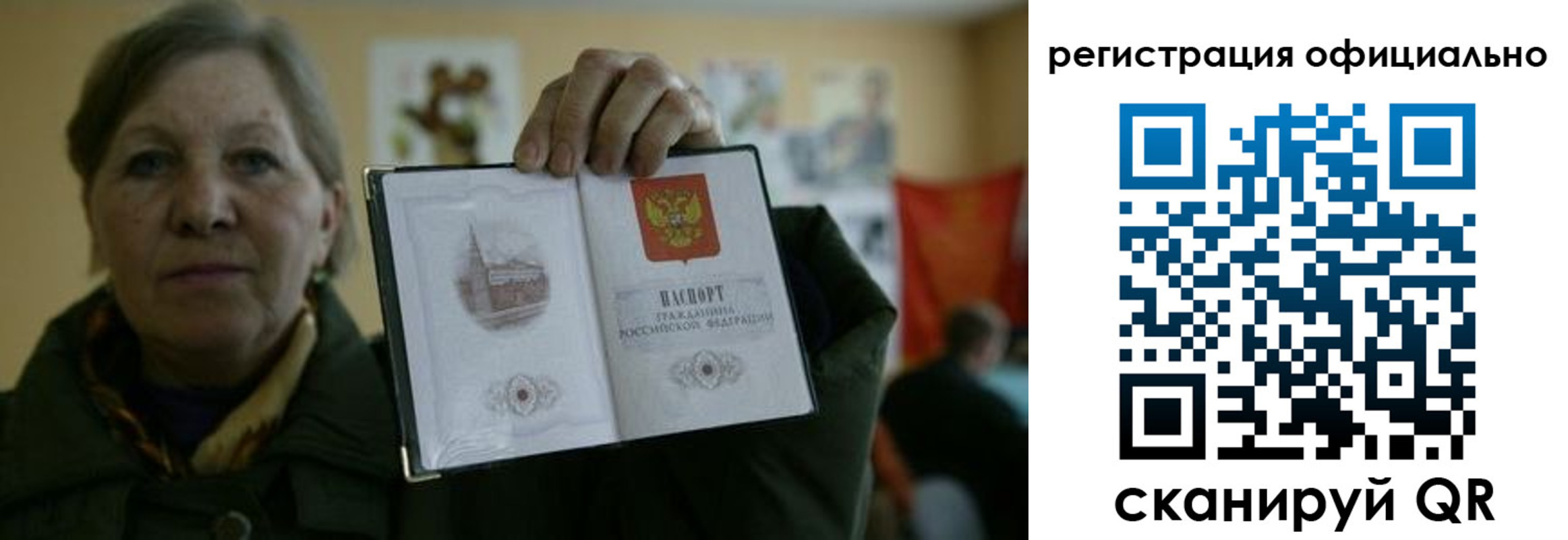прописка для военкомата в Ирбите